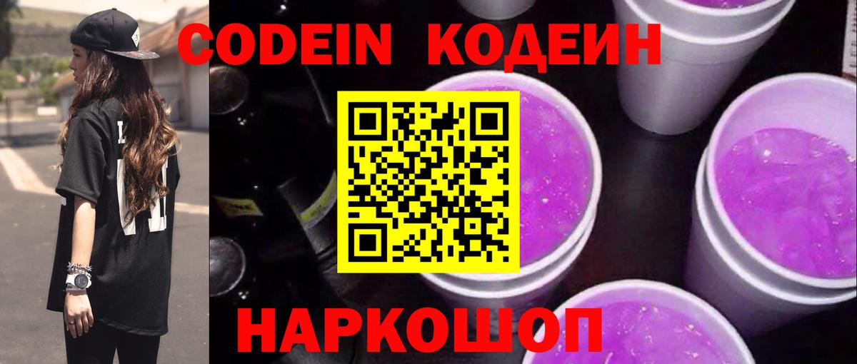 Альфа ПВП Унеча