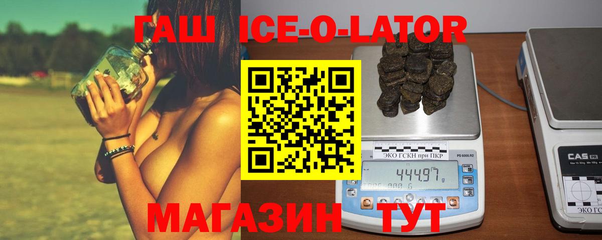 ГАШИШ индика сатива Унеча