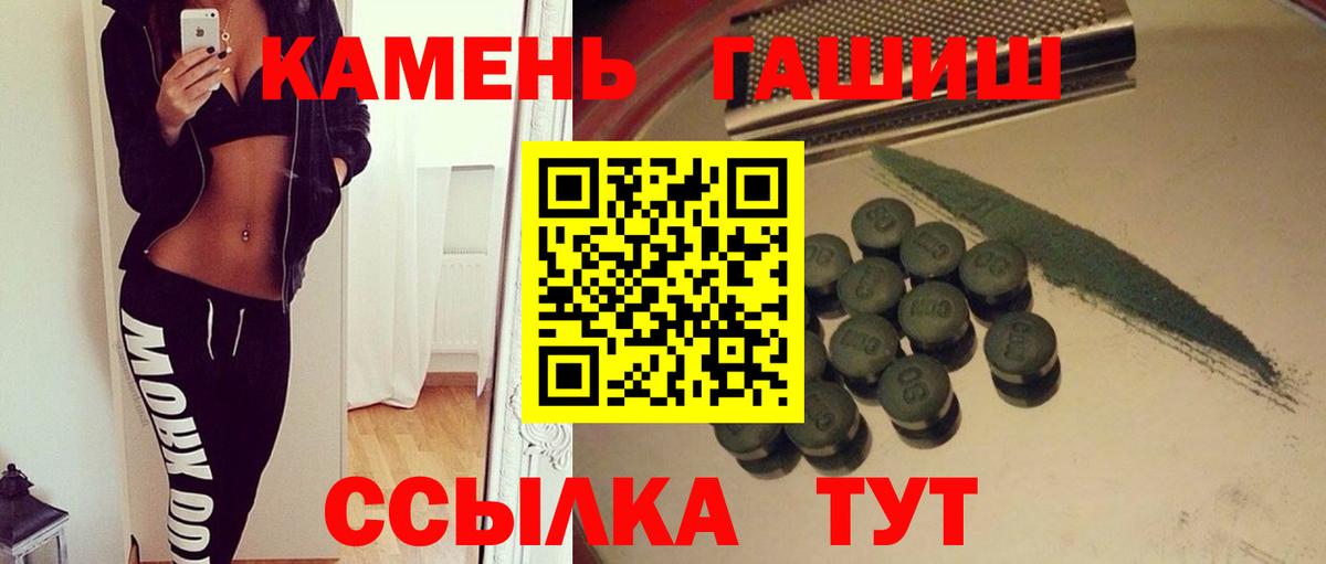 ГАШ VHQ  Вход с VPN  Унеча  Гашиш AMNESIA HAZE 