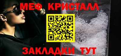 спайс Апрелевка