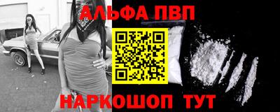 меф Апшеронск