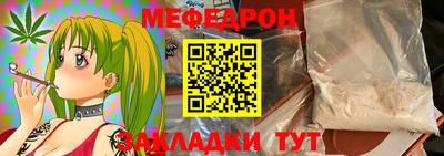 хмурый Наро-Фоминск