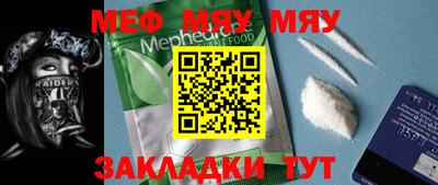 спайс Апрелевка