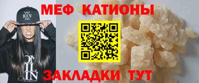 меф Апшеронск