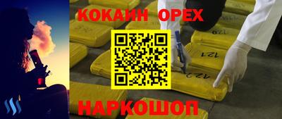 ALPHA-PVP Аргун