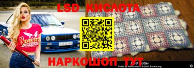 ALPHA-PVP Аргун