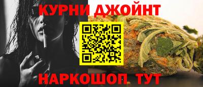 гашиш Новодвинск