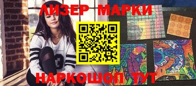 винт Новозыбков