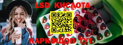 спайс Апрелевка