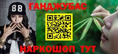 винт Балашиха