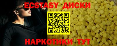 хмурый Наро-Фоминск