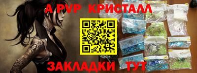 спайс Апрелевка