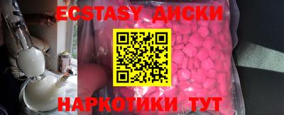 mdma Балаково