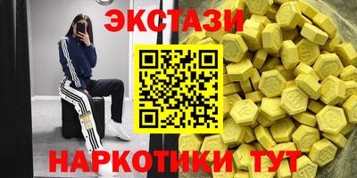 mdma Нальчик