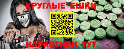 mdma Нальчик
