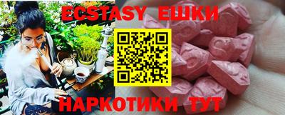 mdma Нальчик