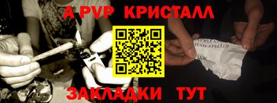 mdma Нальчик