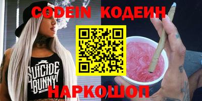 меф Апшеронск