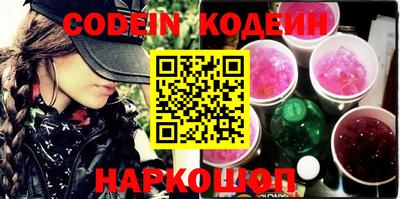 спайс Апрелевка