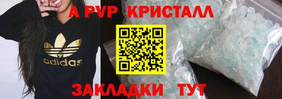 mdma Нальчик