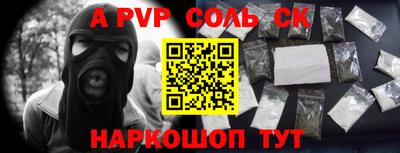 спайс Апрелевка