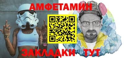 Альфа ПВП Новокубанск