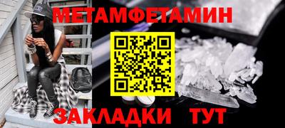 винт Балашиха