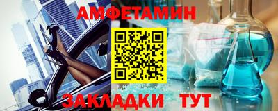 винт Балашиха