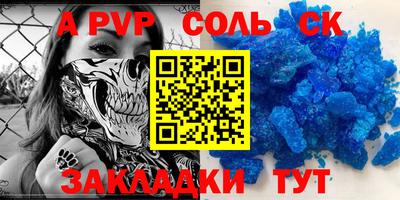 PSILOCYBIN Нарткала
