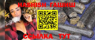 меф Апшеронск