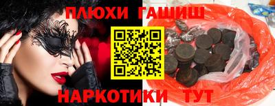 ALPHA-PVP Аргун