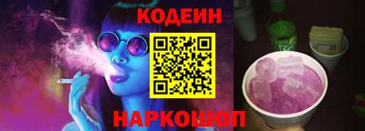 PSILOCYBIN Нарткала