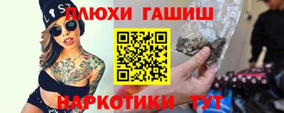 PSILOCYBIN Нарткала