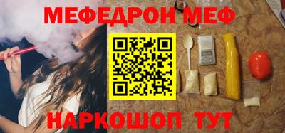 хмурый Наро-Фоминск