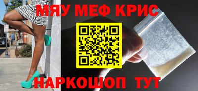 mdma Нальчик