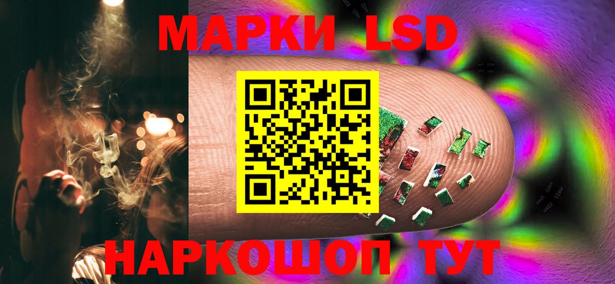 LSD-25 экстази кислота  Вход с VPN  Унеча  ЛСД экстази ecstasy 