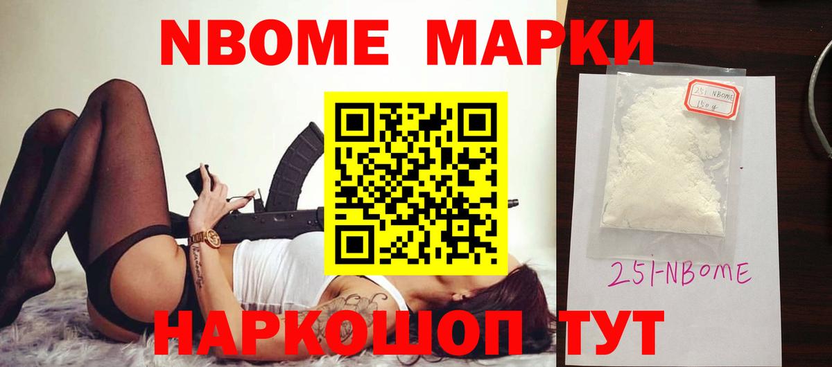 ЛСД экстази кислота Унеча