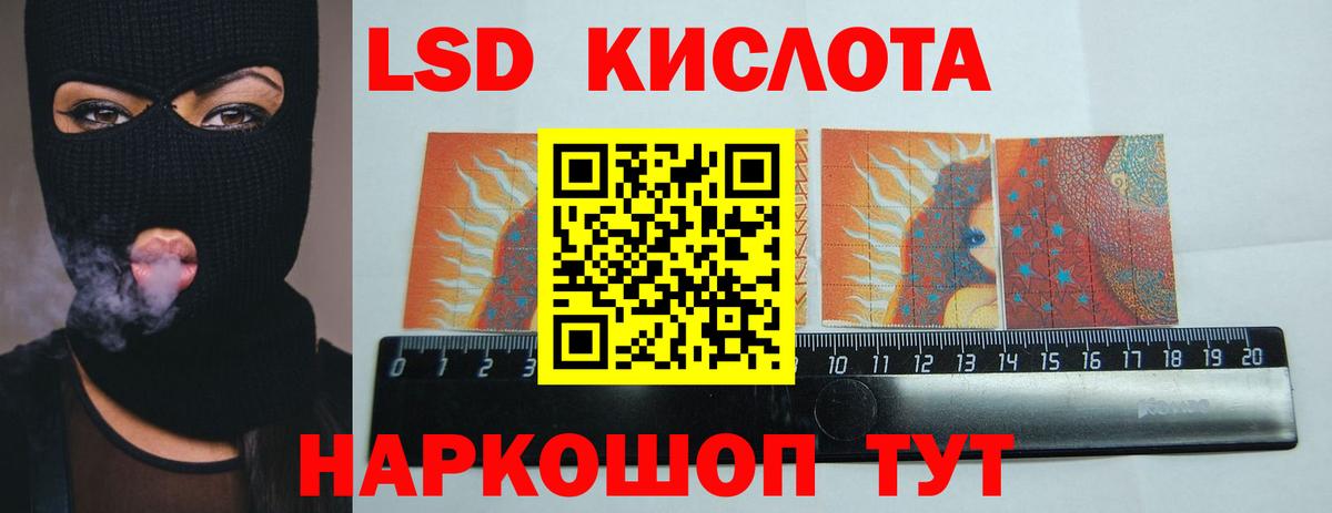 Каннабис  ГАШИШ  Меф МЯУ МЯУ кристаллы  Унеча  КОКАИН  Меф МЯУ МЯУ  Вход с VPN 