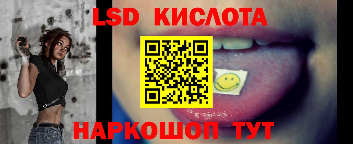Лсд 25 экстази  Унеча  LSD-25 экстази кислота  Лсд 25 экстази ecstasy 