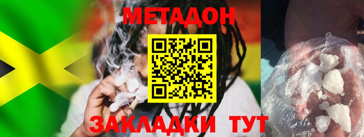 Альфа ПВП Унеча