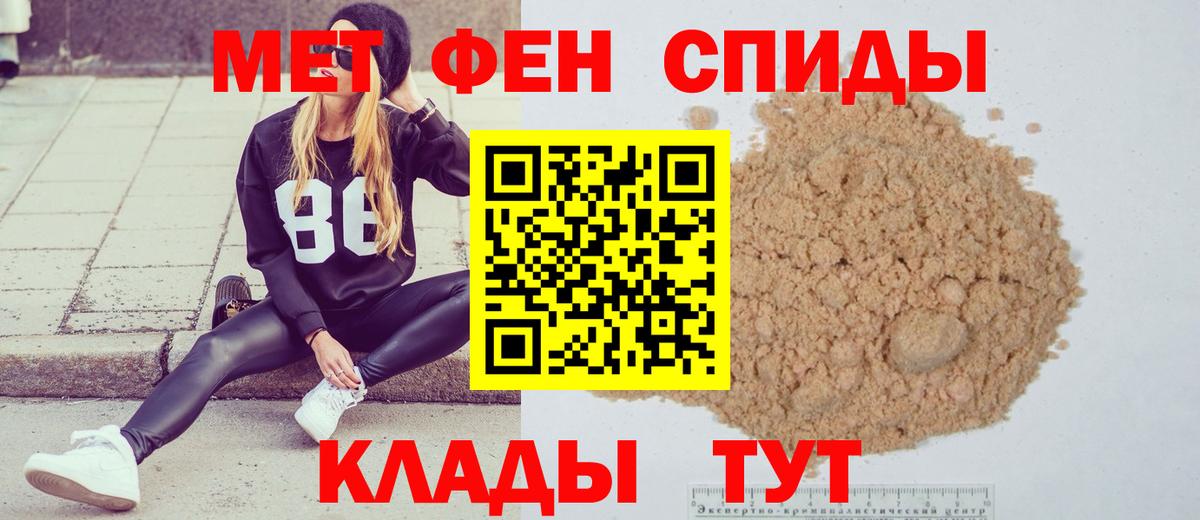 Унеча  Метамфетамин мет  Вход с VPN 