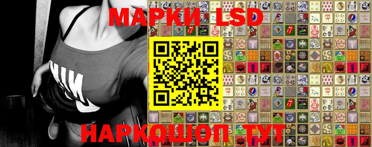 Марки NBOMe 1,5мг  Марки N-bome  Унеча 