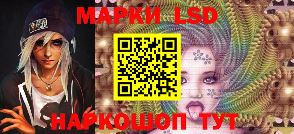 Унеча  Марки N-bome 1,5мг  Марки 25I-NBOMe  Вход с VPN 