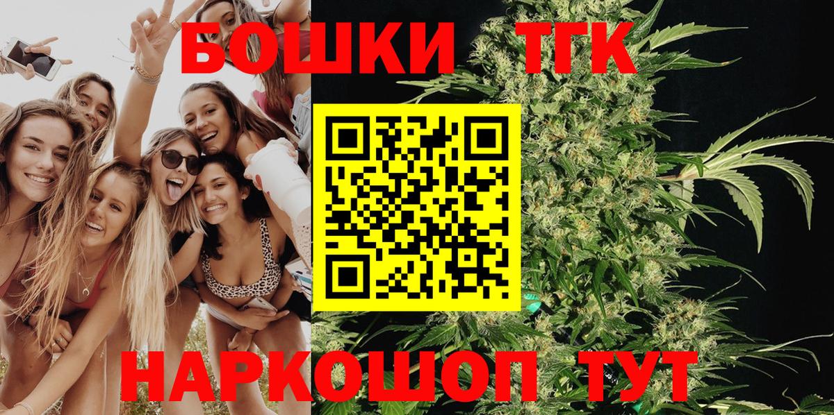 Каннабис марихуана  Канабис индика  Канабис Bruce Banner  Бошки марихуана ГИДРОПОН  Унеча 