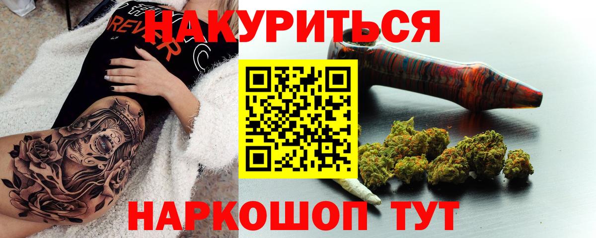 Каннабис конопля Унеча