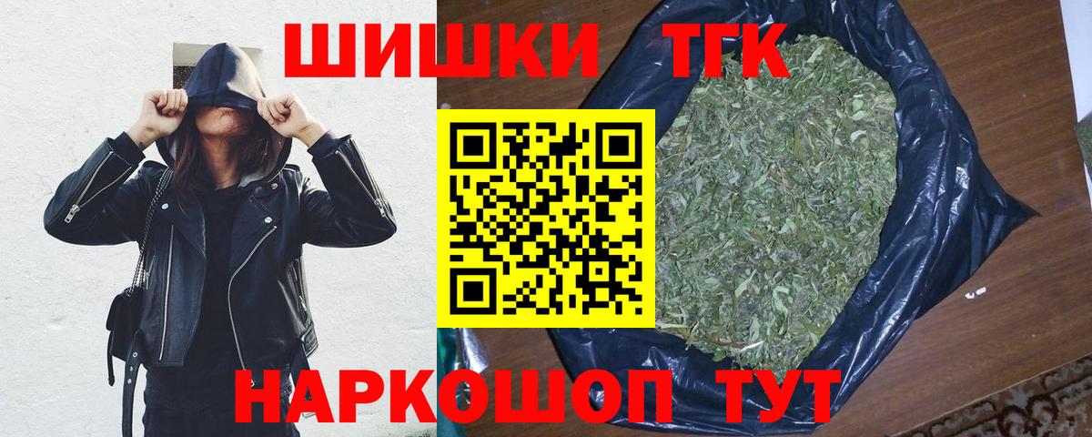 Бошки марихуана LSD WEED  МАРИХУАНА план  Конопля конопля  Марихуана LSD WEED  Унеча  Вход с VPN 